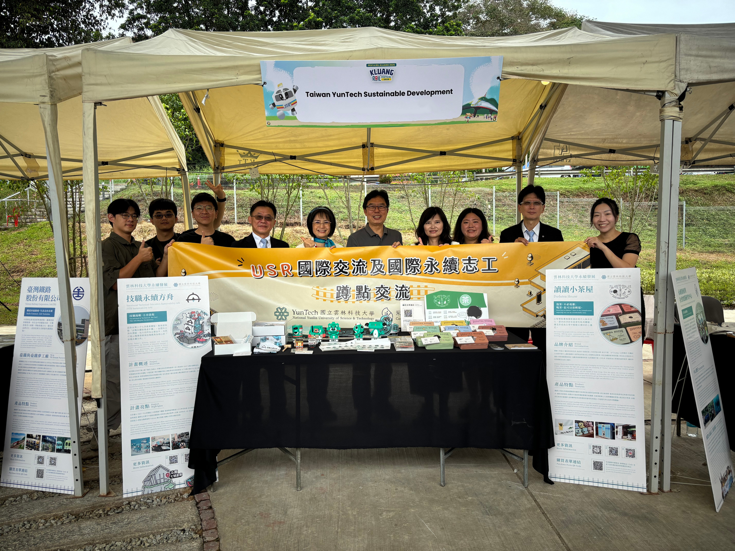 01雲科大與台灣代表團於市集攤位合影