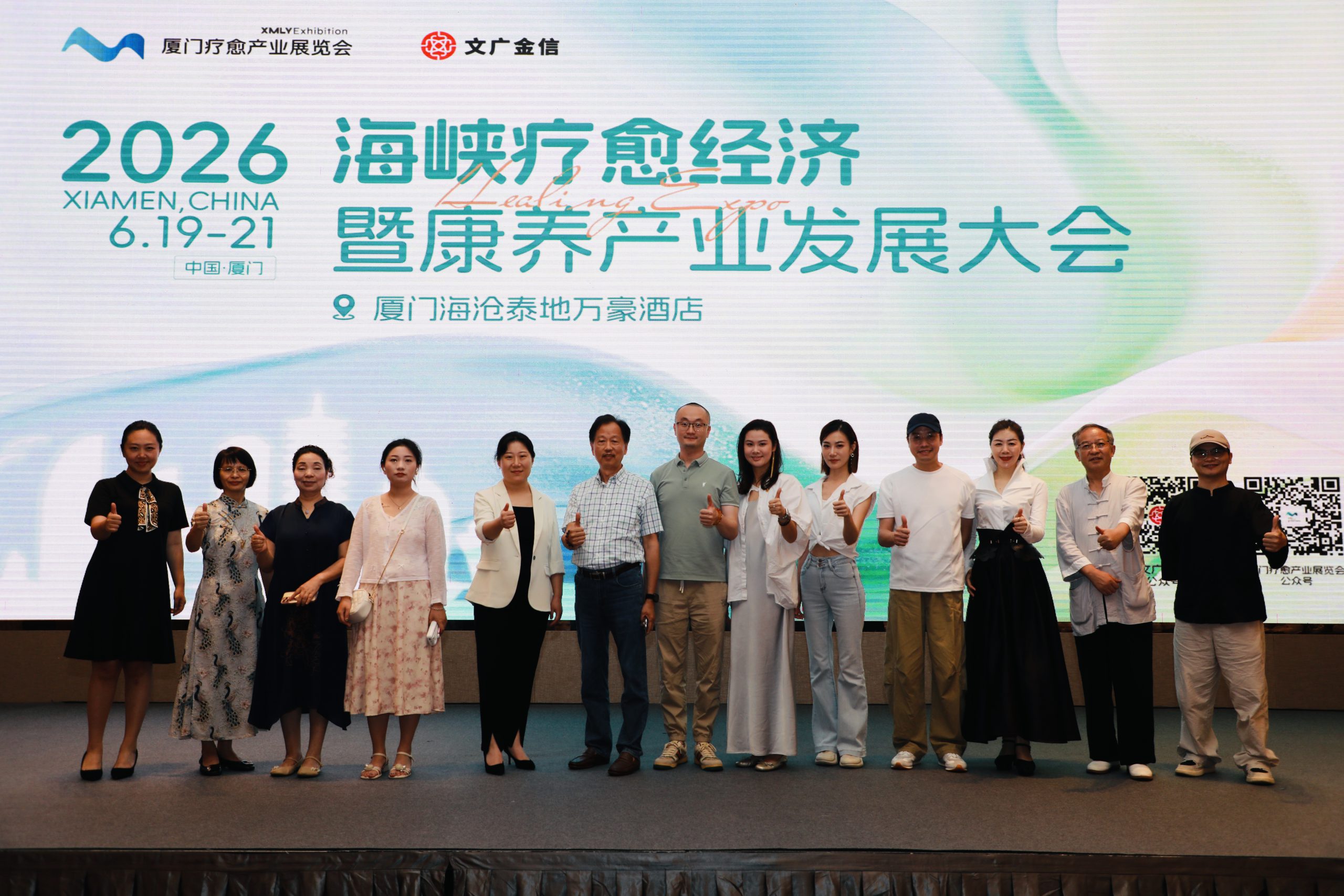 微信图片_20260621095523