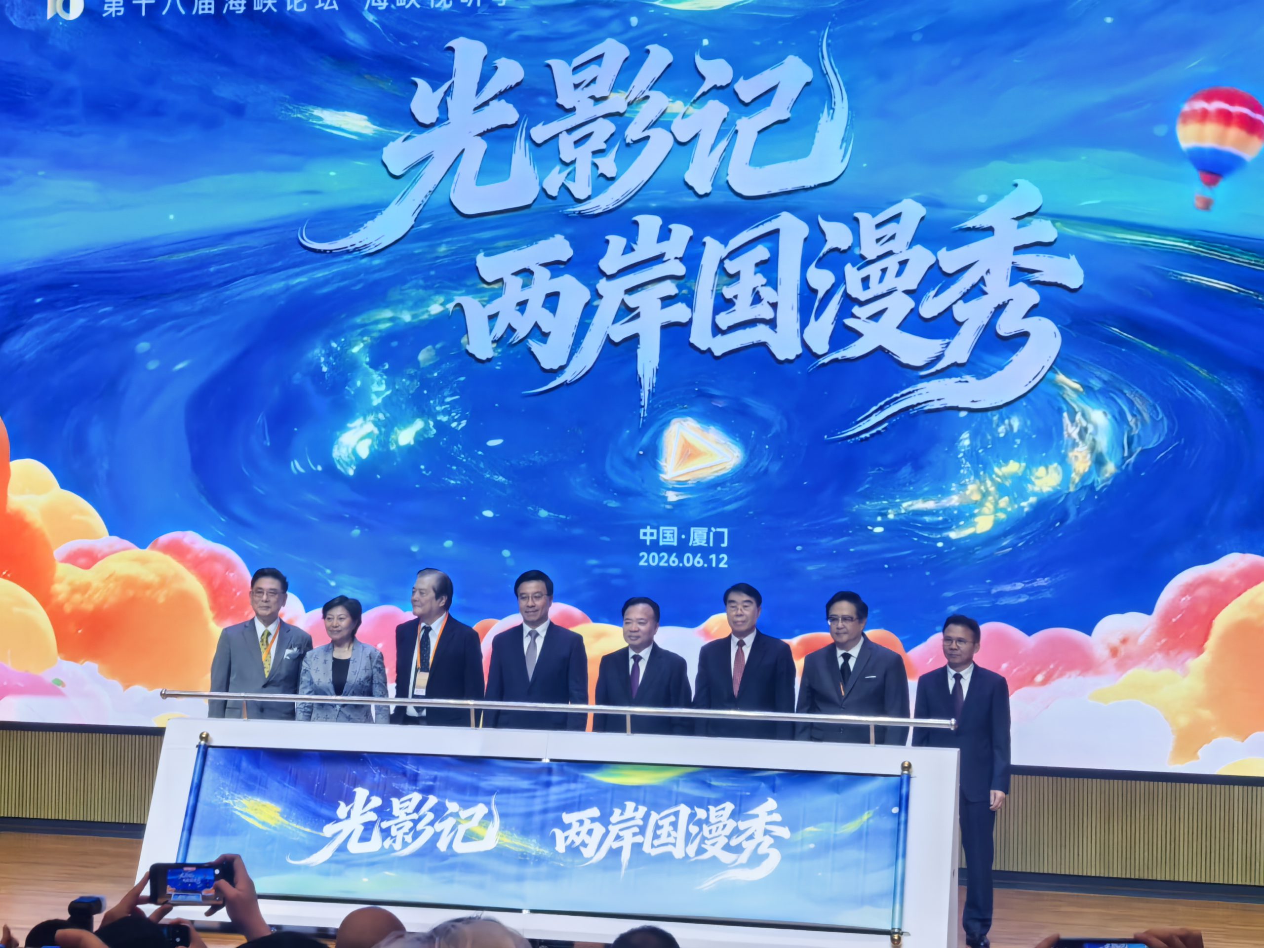 微信圖片_20260612210035
