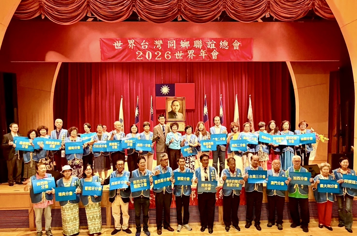 IMG_5149 世界各地分會以分列式形式進埸為世界年會掀開序幕